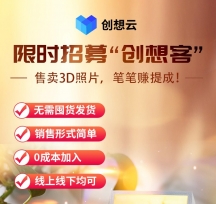 3D照片新穎有趣，3D打印節(jié)日禮物首選！