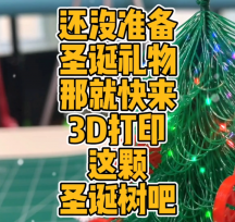 3DӡCеɄʥQģ͔(sh)(j)