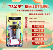 TH3D-170Ǯ3DӡC(j)60cm*160cmD(ni)DcǮDd朽