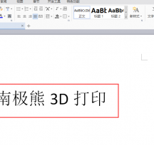 WTƬܛFlashPrint3.12.0]ģҲD(zhun)3Dӡ