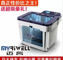 ~MYRIWELLća(chn)3DӡC˲ò²